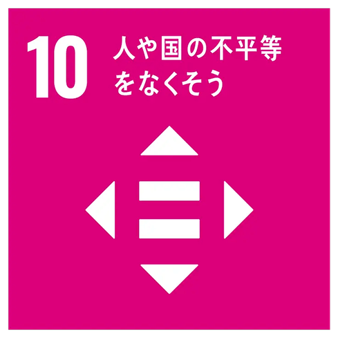 GOAL 10